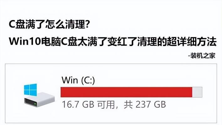 Win10电脑使用记录查看方法详解（轻松追踪电脑使用足迹）  第1张