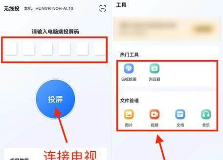 老式TCL电视如何实现无线投屏（简单操作）  第1张