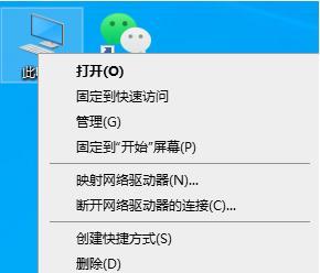 电视空间不足怎么清理（有效方法帮你解决电视空间不足的困扰）  第1张