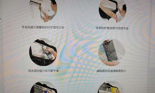 中央空调冷却故障解决方案（解决中央空调冷却故障的实用技巧）  第1张