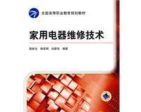如何维修冰箱风扇叶片（简单易行的方法让你的冰箱风扇恢复正常运转）  第1张