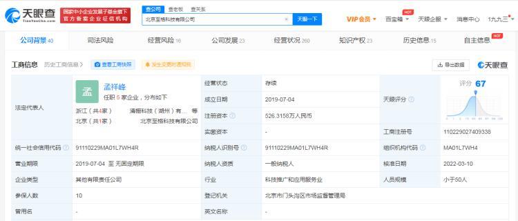 光栅显示器参数设置方法（提升显示效果的技巧与建议）  第1张