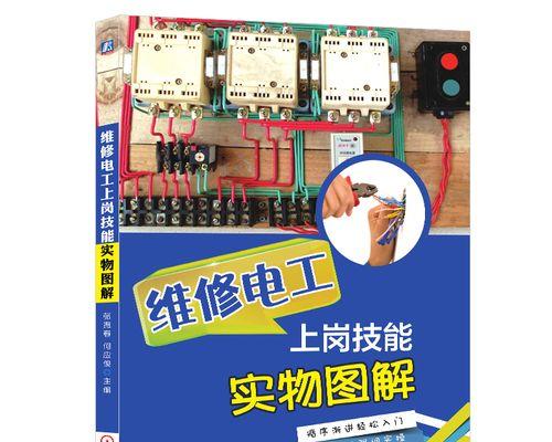 咖啡机维修手册（解决您的咖啡机问题）  第1张