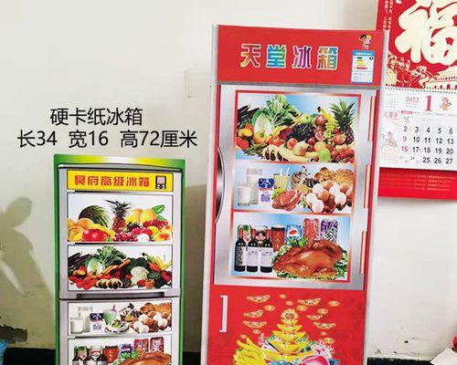 冰柜照灯不亮的原因及解决方法（探寻冰柜灯不亮的原因）  第1张