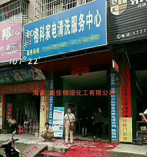 金华专业油烟机清洗方法（金华油烟机清洗的步骤及技巧）  第1张