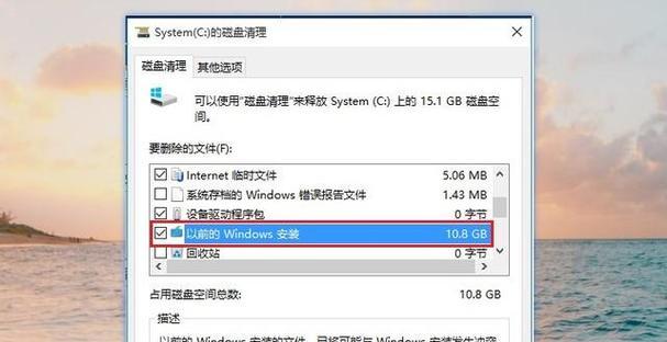 电脑C盘数据丢失怎么办（解决电脑C盘数据丢失的有效方法）  第1张