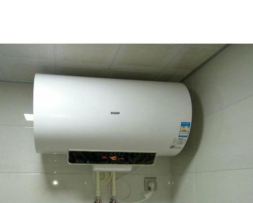 海尔电热热水器清洗方法（掌握正确清洗技巧）  第3张