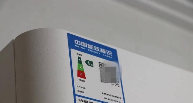 海信变频空调无故障代码不制冷问题解析（分析海信变频空调无故障代码不制冷原因及解决方法）  第1张