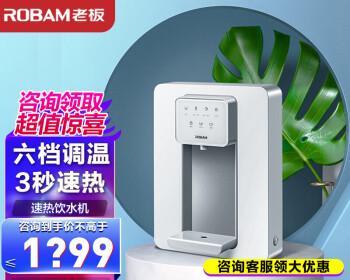 壁挂式净水器开关更换方法（轻松解决净水器开关故障的步骤与技巧）  第3张