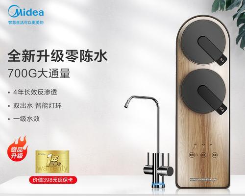 壁挂式净水器开关更换方法（轻松解决净水器开关故障的步骤与技巧）  第1张