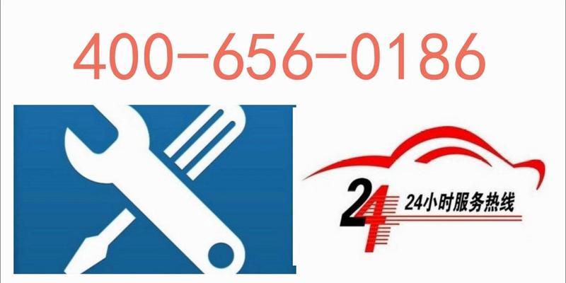 依玛壁挂炉E8维修措施详解（解决E8故障的有效方法）  第3张