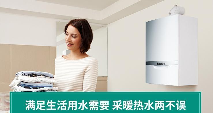 威能壁挂炉自动熄火的原因及解决方法（探寻威能壁挂炉自动熄火的原因）  第3张