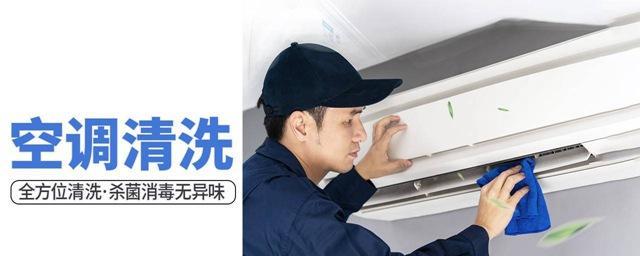 如何正确清洗空调滤网（简单易行的清洗方法及注意事项）  第1张
