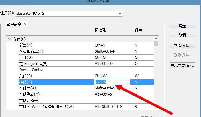 AI技术在复制快捷键上的应用（提高工作效率的AI辅助工具——复制快捷键AI）  第2张