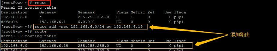 深入了解LinuxPing命令（掌握Ping命令的常见用法和高级功能）  第1张