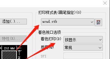 PDF格式的应用及优势（在数字化时代）  第1张