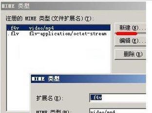 以F4V格式播放视频的方法及注意事项（F4V格式视频的播放步骤和技巧）  第2张