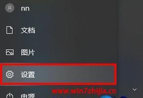 Win7系统下如何设置电脑不休眠  第3张