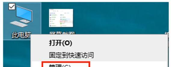 解决键盘驱动程序无法使用的问题（遇到键盘无法正常工作时如何解决）  第1张