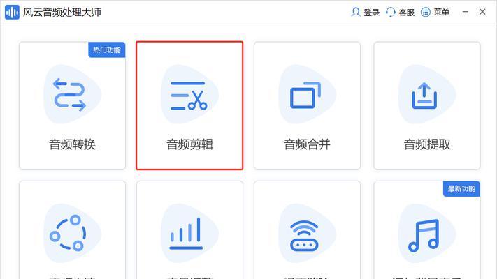 免费mp3歌曲软件推荐（享受高质量音乐的最佳选择）  第1张