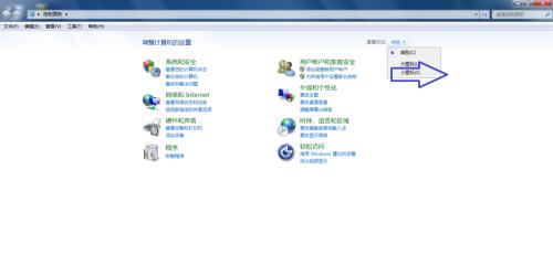 Win7系统清理垃圾命令，让电脑运行更顺畅（使用Win7系统清理垃圾命令有效提升电脑性能）  第1张