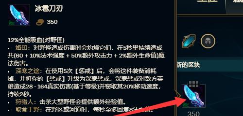 S11泽拉斯出装顺序攻略（全面解析泽拉斯S11出装及技巧）  第1张