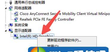 Win7显卡驱动设置教程（如何在Win7系统中打开显卡驱动设置功能）  第1张