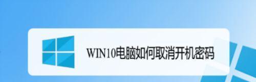 电脑开机不自动进入系统的解决方法（教你如何修复电脑开机不自动进入系统的问题）  第3张