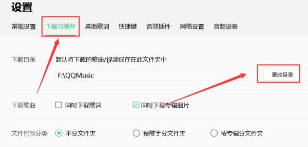 手机音乐传输新方法（便捷实用的手机U盘传输技巧）  第3张