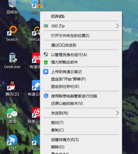 电脑桌面软件推荐大全（为您提供最好用的电脑桌面软件）  第3张