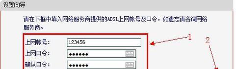 如何设置水星无线路由器密码（详解水星无线路由器密码设置步骤及注意事项）  第2张