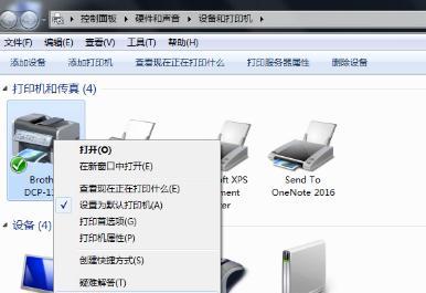 解决电脑连接打印机脱机问题的方法（如何快速恢复电脑连接打印机的在线状态）  第1张