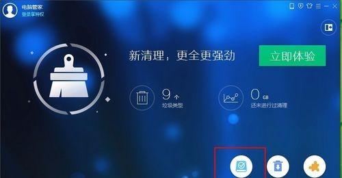 如何清理电脑C盘微信聊天记录内存（简单教程教你释放电脑C盘内存）  第3张