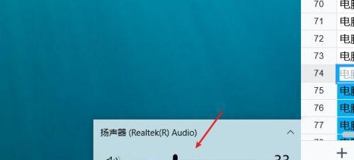 电脑失去声音（电脑静音故障的原因和解决办法）  第1张