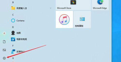 电脑失去声音（电脑静音故障的原因和解决办法）  第2张