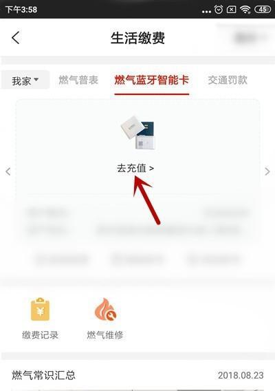 智能卡服务未启动，你需要知道的一切（解析智能卡服务未启动的原因及解决方法）  第1张