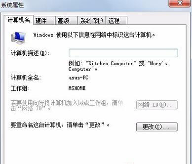 Win7系统局域网打印机共享设置方法（实现打印机共享）  第1张