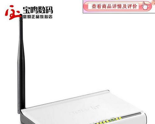 使用150m迷你型无线路由器的技巧与注意事项（提升网络连接稳定性的关键方法及步骤）  第2张