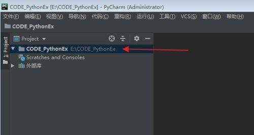Python编程界面入门指南（学习如何使用Python进入编程界面）  第1张