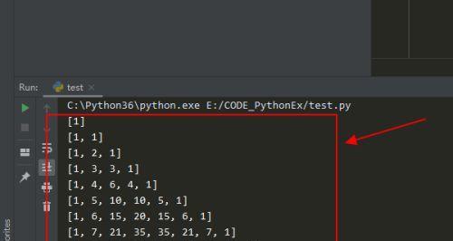 Python编程界面入门指南（学习如何使用Python进入编程界面）  第2张