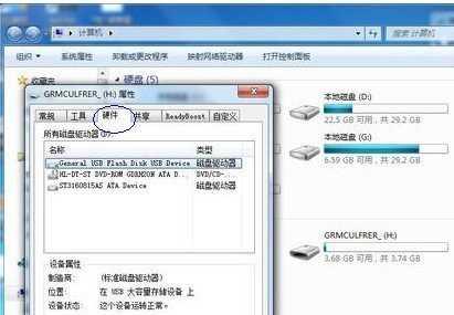 U盘不显示可移动磁盘的解决方法（快速修复U盘在电脑上无法显示的问题）  第3张