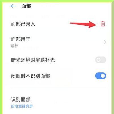 突破手机屏幕锁定，轻松解锁你的OPPO手机（破解OPPO手机屏幕锁定密码）  第1张