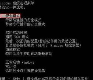 解决电脑屏幕自动黑屏问题的有效方法（让您的电脑屏幕不再频繁黑屏）  第2张