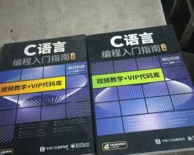 选择合适的C语言编程软件，高效学习编程（探索大学生常用的C语言编程软件）  第2张