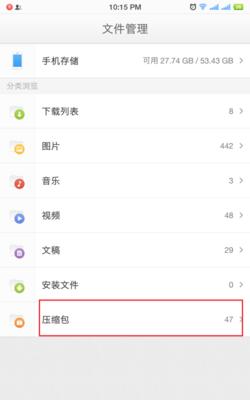 Win11为何无法解压RAR文件（探索Win11操作系统解压RAR文件的限制及解决方案）  第2张