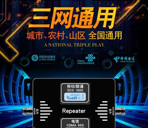 无线信号接收器的安装及使用指南（解读无线信号接收器的安装步骤和注意事项）  第1张
