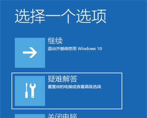 如何唤醒电脑休眠的黑屏（解决电脑黑屏问题）  第2张