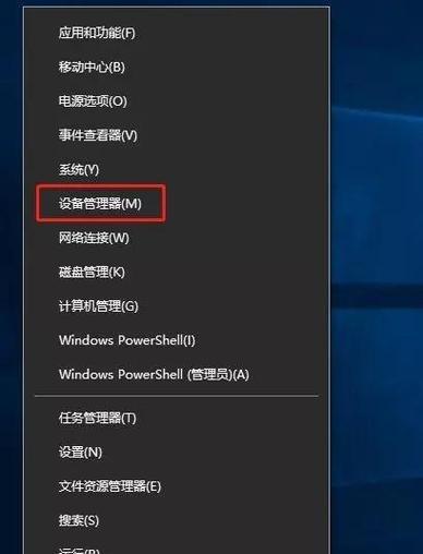 如何唤醒电脑休眠的黑屏（解决电脑黑屏问题）  第3张
