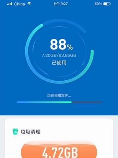 免费垃圾清理软件推荐（选择最好的免费垃圾清理软件是关键）  第1张