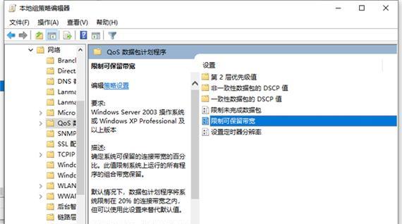 Windows许可证过期怎么办（解决Windows许可证过期问题的有效方法）  第1张